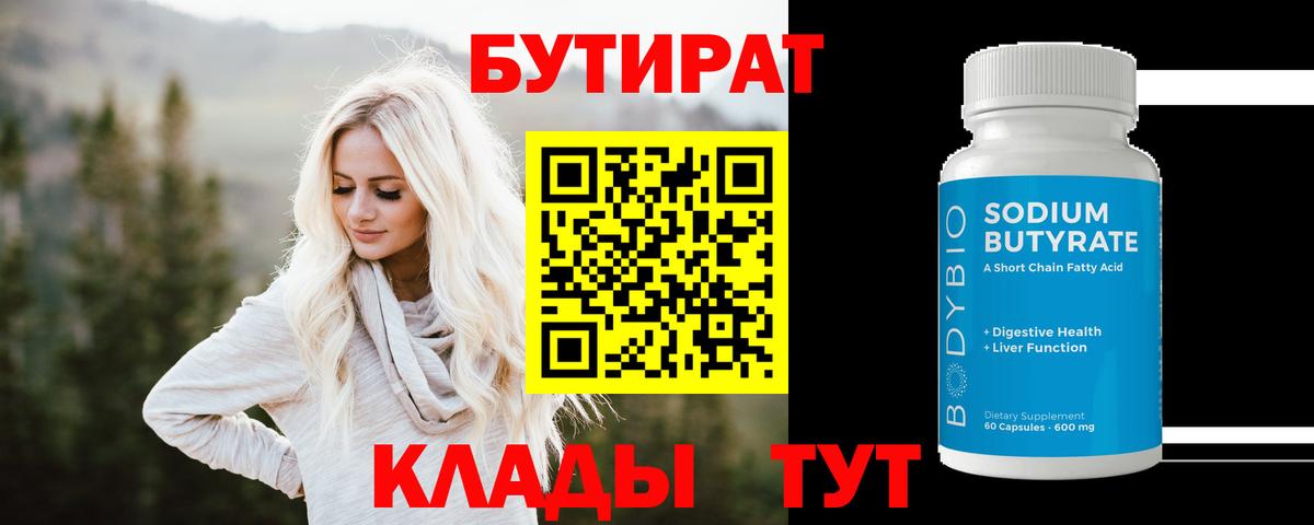 ГАШ  Вход с VPN  MDMA  Cocaine  Меф МЯУ МЯУ кристаллы  Бердск  Марихуана  Конопля  ГАШ 