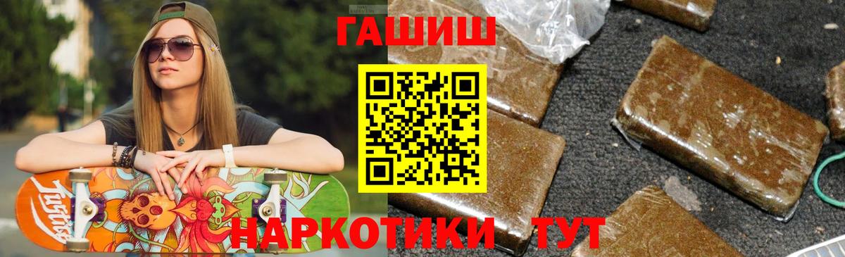 ГАШ Ice-O-Lator  Вход с VPN  Бердск 