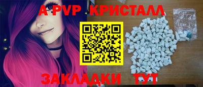 ешки Апшеронск