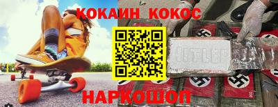 мефедрон мука Апрелевка