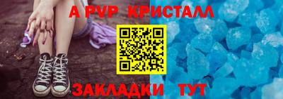 мефедрон мука Апрелевка