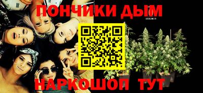 мефедрон мука Апрелевка