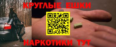 ешки Апшеронск