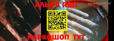 ешки Апшеронск