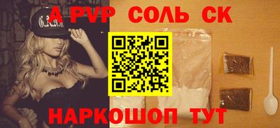 мефедрон мука Апрелевка