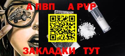 мефедрон мука Апрелевка