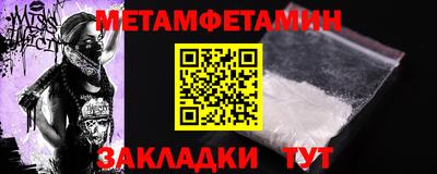 мефедрон мука Апрелевка