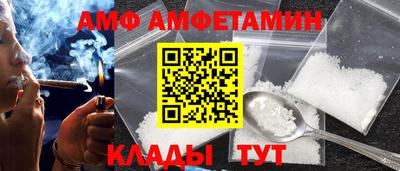 ешки Апшеронск