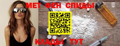 мефедрон мука Апрелевка