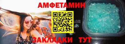 мефедрон мука Апрелевка