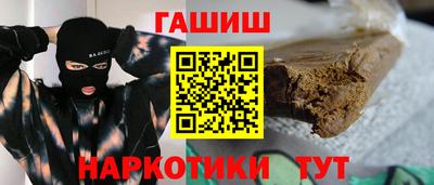 мефедрон мука Апрелевка