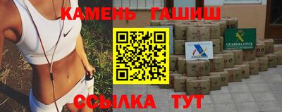 ешки Апшеронск