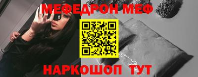 мефедрон мука Апрелевка