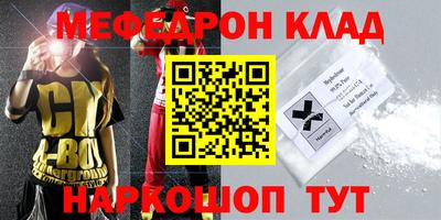 ешки Апшеронск