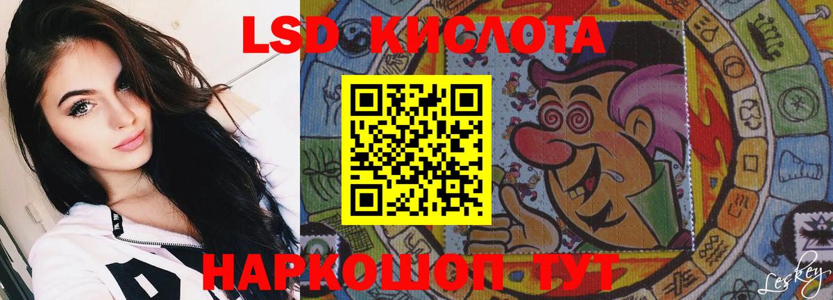 Гашиш Бердск
