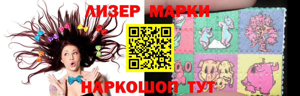 LSD-25 экстази ecstasy Бердск