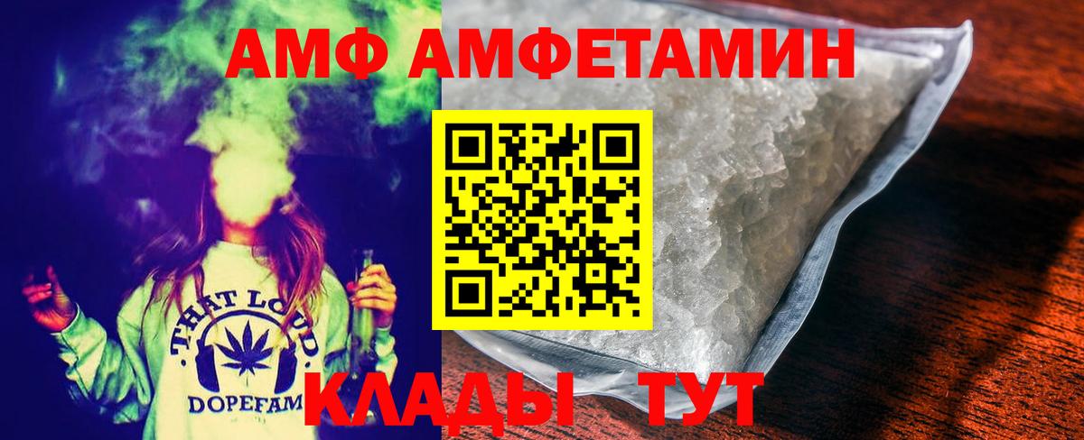 Первитин кристалл  Первитин кристалл  Бердск  Вход с VPN 