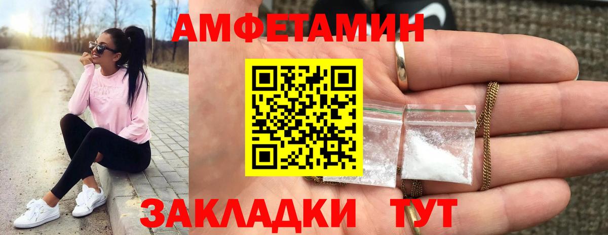 Первитин винт Бердск