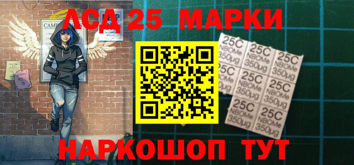хочу   Вход с VPN  Бердск  Наркотические марки 1,5мг  Наркотические марки 1,5мг 