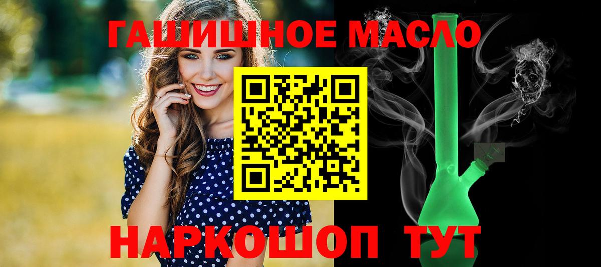 ТГК вейп  Вход с VPN  Бердск  ТГК вейп 